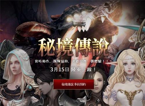 长生劫