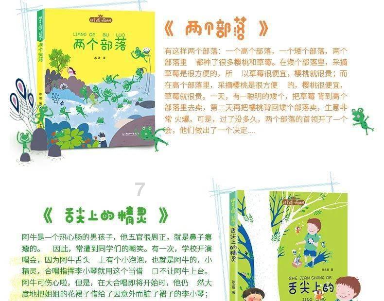 火箭联盟