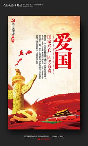 幽灵火车