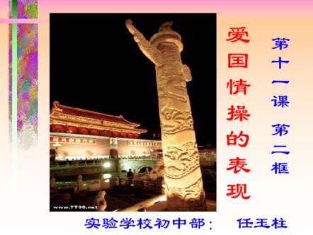 逃离天鹅森林