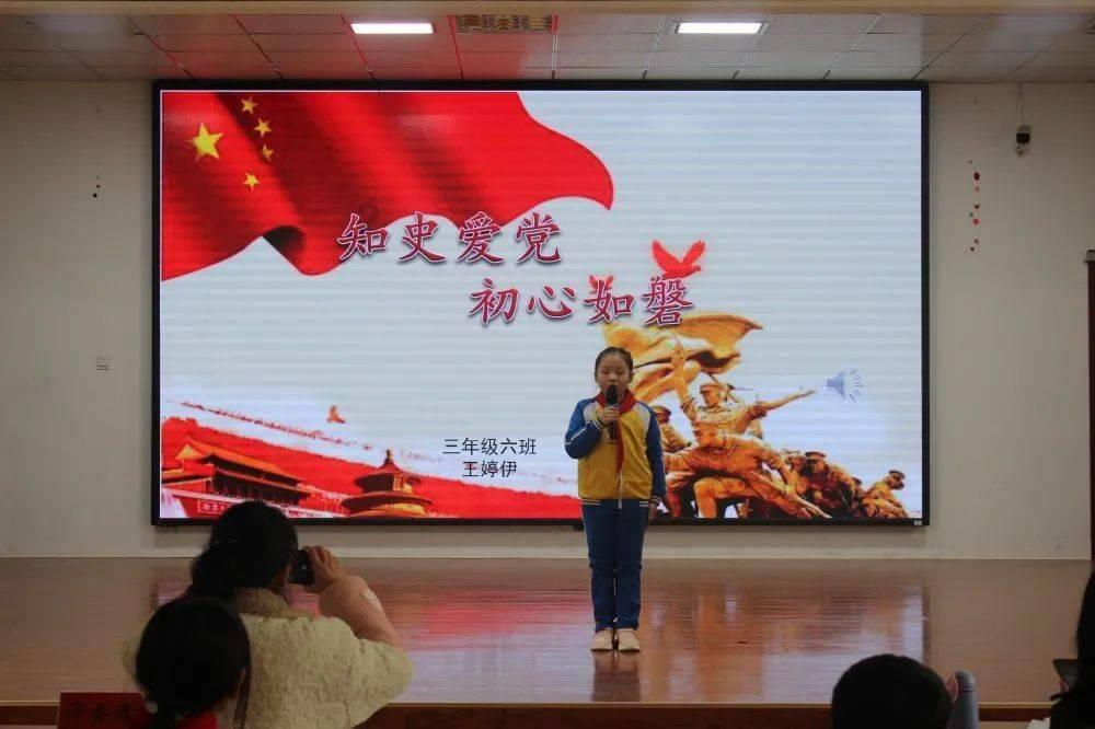 小熊猫足球冒险